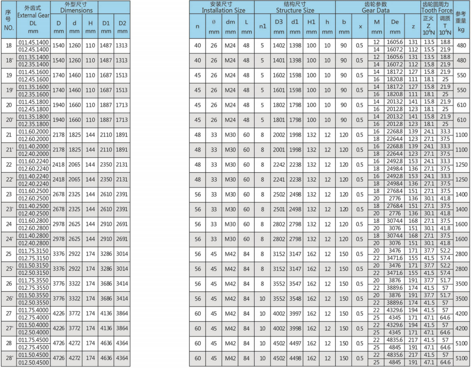微信截图_20210908130539