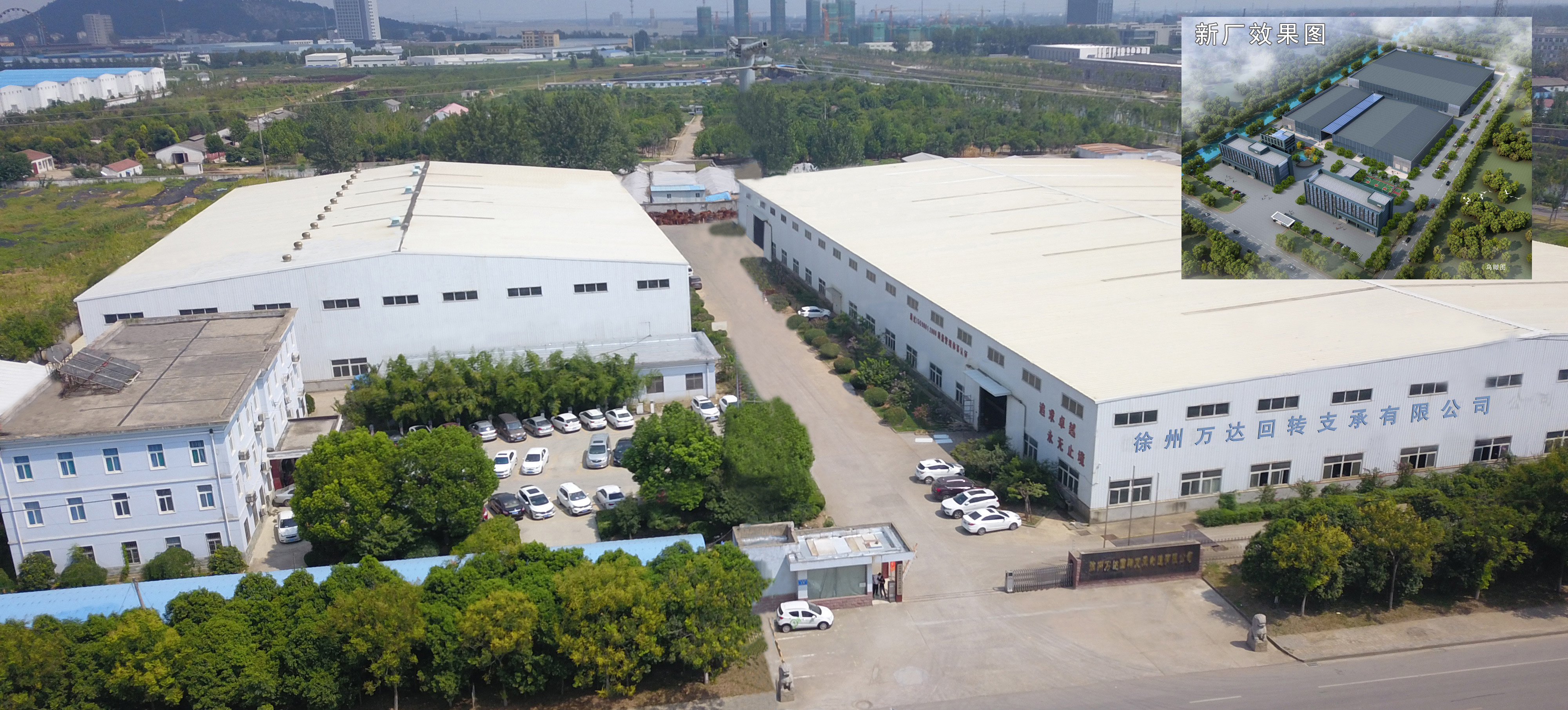 производитель опорно-поворотного механизма