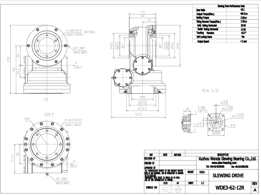 двойной привод slewing оси